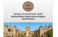 कॉंस्टेबल के भरोसे चल रहा है महाराष्ट्र ह्युमन राइट्स कमीशन