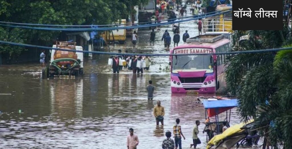 बाढ़ और बारिश से जूझता महाराष्ट्र-मौतों का आंकड़ा 112 पार तो 100 से अधिक लोग लापता