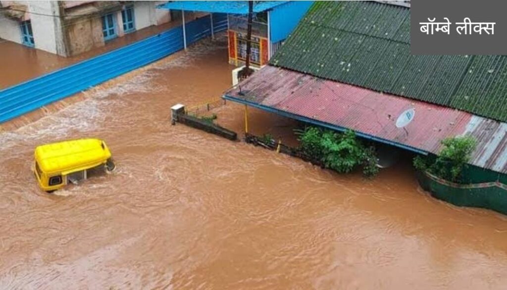 बाढ़ और बारिश से जूझता महाराष्ट्र-मौतों का आंकड़ा 112 पार तो 100 से अधिक लोग लापता
