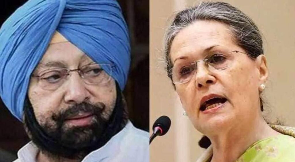 कैप्टन का खत्म हुआ कांग्रेस से सियासती सफर - नई पार्टी के एलान पर पंजाब कांग्रेस हुई हमलावर