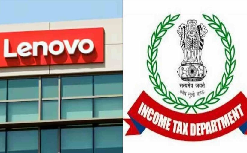 लिनोवो कंपनी के कई ठिकानों पर आईटी की तलाशी ,कर चोरी के आरोप में मुंबई से दिल्ली तक जारी है तलाशी।
