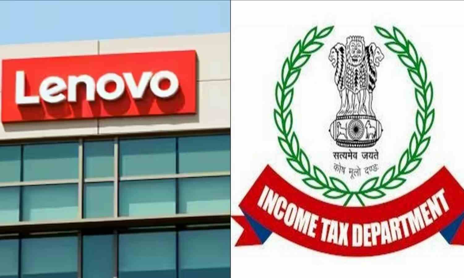 लिनोवो कंपनी के कई ठिकानों पर आईटी की तलाशी ,कर चोरी के आरोप में मुंबई से दिल्ली तक जारी है तलाशी।