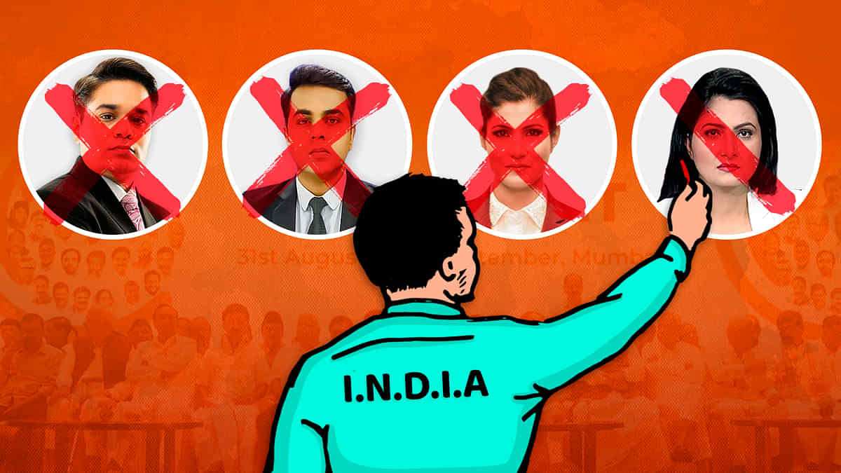 इंडिया गठबंधन के फैसले से हिल गया मीडिया जगत ,14 एंकर्स की लिस्ट जारी कर डिबेट शो का हिस्सा बनने से इंकार।