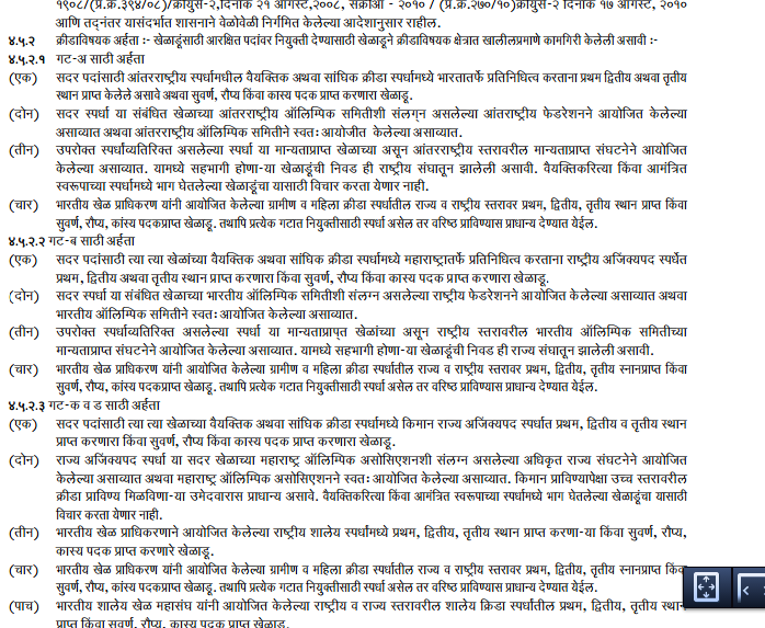 khel1
