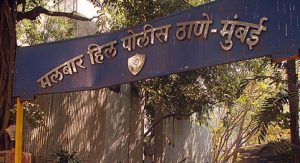 malabar-hill-police-station-e1359620951818