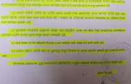 बाबा बंगाली के द्वारा अंजुमन इस्लाम की करोड़ों की जगह के घपले की ख़बर लिखना यह संगीन अपराध की श्रेणी में आता है , ख़बर लिखने वाले पत्रकार को गिरफ्तार करना बहुत ज़रूरी है : दबंग सीनियर पीआई संजय बसवत