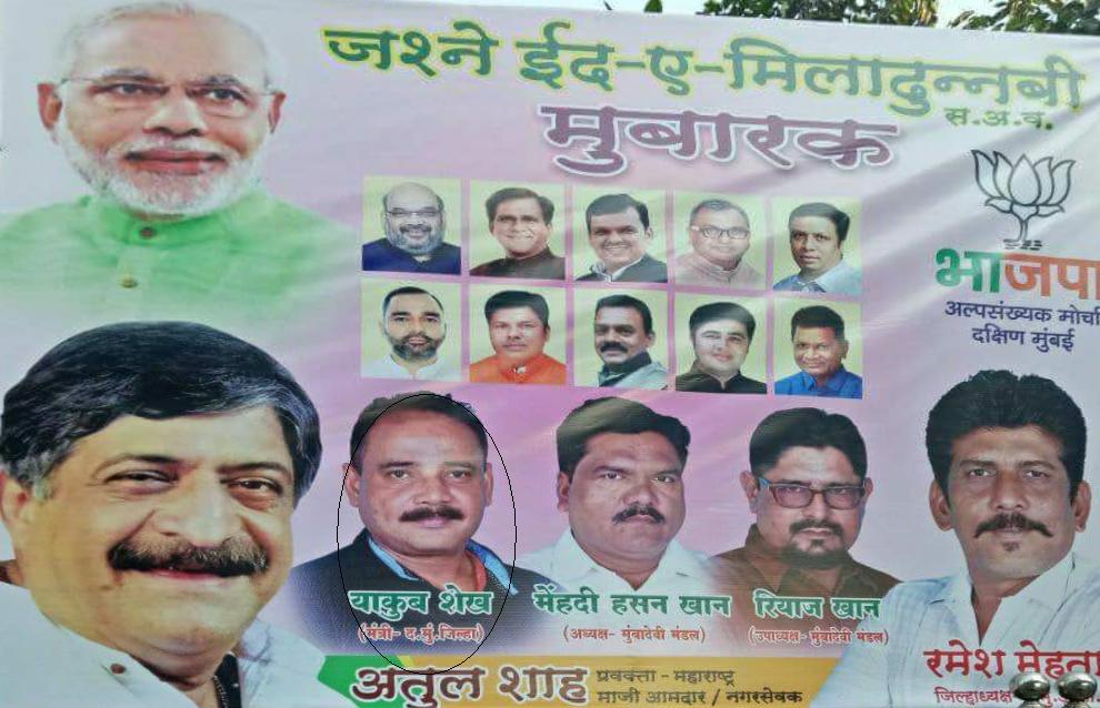 छोटा शकील के गुर्गे का कुत्ते को “ छूं ” का इशारा , और कुत्ते ने झपट्टा मारा