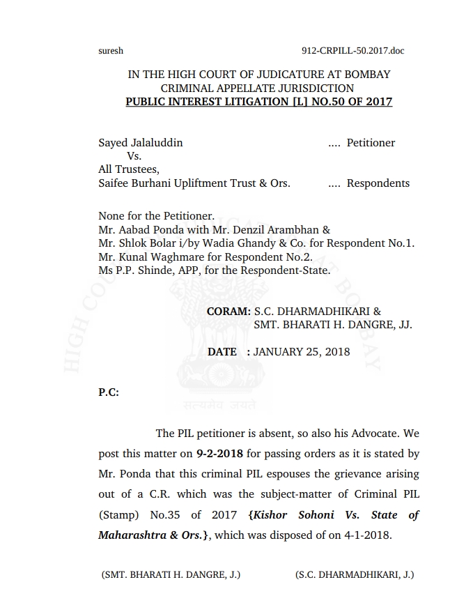 SBUT की गिरफ्तारी पर जलाल ने ठोंकी ताल , PIL दाखिल कर के कोर्ट से हुए गैर हाजिर , PIL हुई खारिज