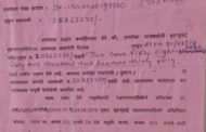 बीएमसी ने ठोंका शाहिद बलवा की प्रॉपर्टी सिटी सेंटर पर 25862230 रुपए का टैक्स , 48 घंटों में सील करने की दी चेतावनी