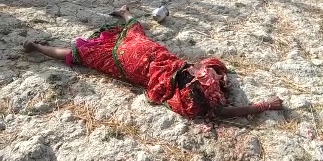 कौशाम्बी के सराय आकिल थाना क्षेत्र में महिला की हत्या , मामला दूसरे के सर मढ़ने की कोशिश , पुलिस तफ्तीश में जुटी