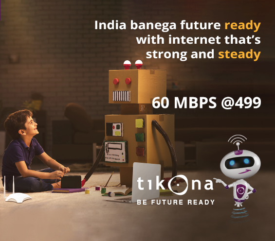 मुंबई में टिकोना लगा रहा है चूना , इंटरनेट सर्विस का इस्तेमाल कर रहे हैं तो हो जाऐं सावधान