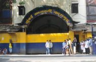 अर्थर रोड जेल में कैदियों ने की भूक हड़ताल , कोरोना के चलते हैं परेशान