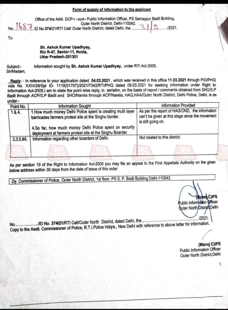 अन्नदाताओं की आवाज़ दबाने के लिए दिल्ली में मोदी सरकार ने खर्च किये लाखो रुपये