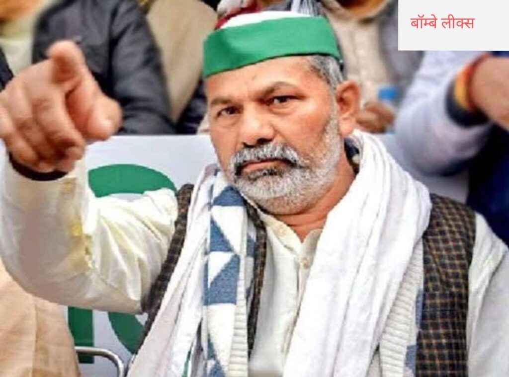 किसान नेता राकेश टिकैत की सरकार को दो टूक- कहा संसद के पास 200 किसान करेंगे धरना प्रदर्शन