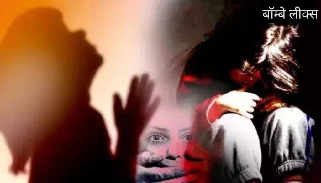 मुंबई वर्ली के फोर सीजन फाइव स्टार होटल में एक रईस ज़ादे ने महिला को नशीला पदार्थ खिलाकर किया बलात्कार