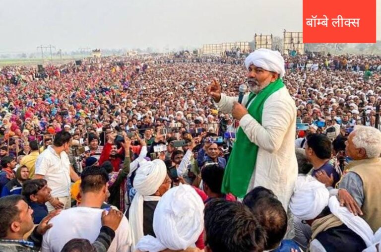 किसान नेता राकेश टिकैत की सरकार को दो टूक- कहा संसद के पास 200 किसान करेंगे धरना प्रदर्शन