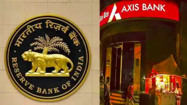 एक्सिस बैंक पर RBI हुआ सख्त- नियमों का उल्लंघन करने पर लगाया 5 करोड़ रुपए का जुर्माना