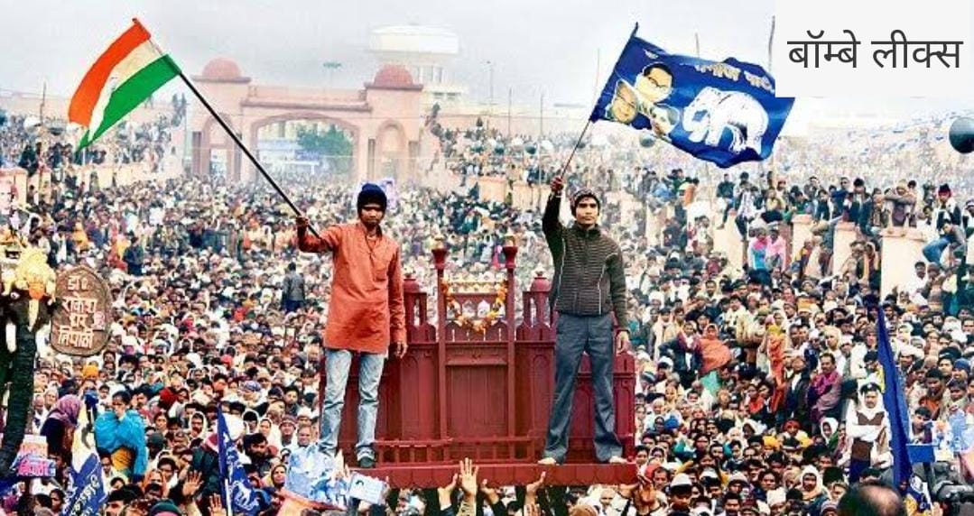 बीएसपी सुप्रीमो के दावँ के आगे बीजेपी समेत संपूर्ण विपक्ष की हिल गई चूंले