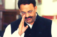 यूपी के बाहुबली विधायक मुख्तार अंसारी पर ईडी का शिकंजा, मुख्तार के 11 ठिकानों पर हुई छापेमारी में दस्तावेज बरामद