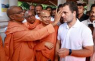 राहुल की यात्रा को मिला देश का समर्थन, महंगाई रोजगार पर गांधी ने साधा आरएसएस भाजपा पर निशाना