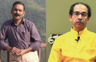 उद्धव ठाकरे के खिलाफ तीसरी जांच का आदेश, उमेश कोल्हे हत्याकांड से जुड़ा है मामला
