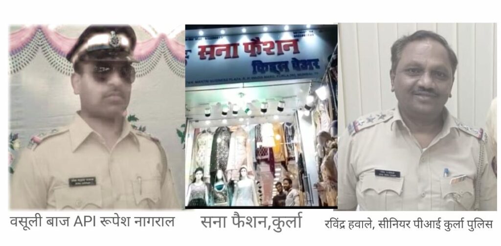 वसूली की रकम कम मिलने पर दो छात्रों को 353 में भेज दिया जेल