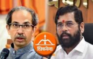 सीएम शिंदे ने उद्धव ठाकरे को बताया गद्दार ,कहा पीएम मोदी और बालठाकरे से उद्धव ने की गद्दारी।