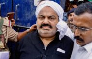 माफिया अतीक को उम्र कैद की सजा, बाकी आरोपी हुये बरी, नैनी जेल से साबरमती के लिये पुलिस सुरक्षा में रवाना हुआ अतीक।