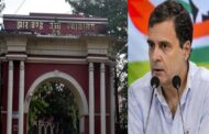 टिप्पणी मामले में राहुल गांधी को कोर्ट से बड़ी राहत ,अमित शाह पर टिप्पणी से जुड़ा है राहुल गांधी पर मामला।
