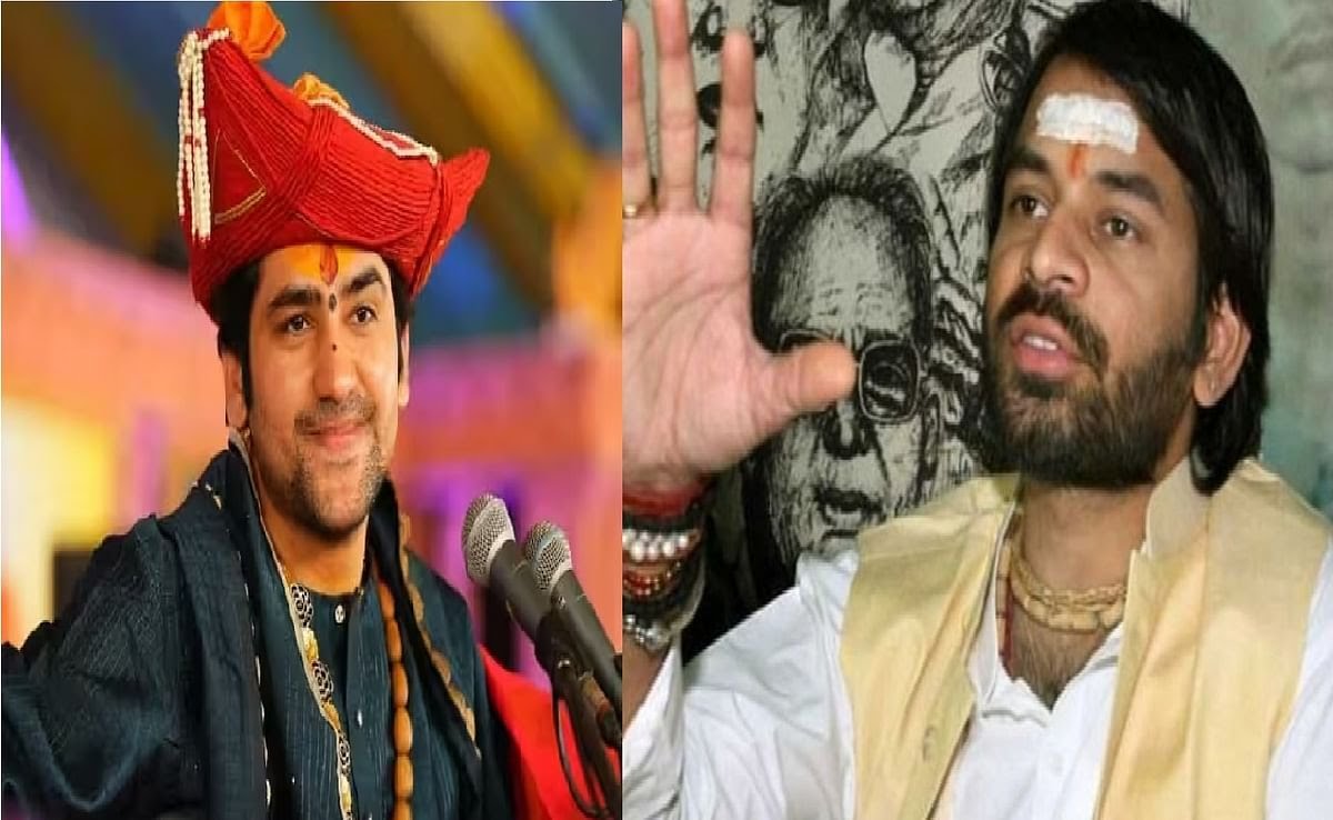 बिहार पटना में होगा बागेश्वर धाम का प्रवचन , सरकार के मंत्री तेज प्रताप ने दी राज्य में न घुसने देने की चेतावनी।