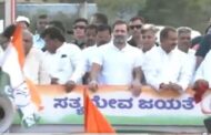 कर्नाटक कमीशन मुद्दे पर भाजपा को घेरते राहुल ,जनसभा में भरी हुंकार ,कहा 40 पर सिमट जाएगी भाजपा।