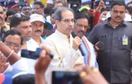 रिफाइनरी परियोजना को लेकर उद्धव ठाकरे का यूटर्न ,कहा स्थानीय लोगो से विचार विमर्श के बाद उठाया जाए कदम।