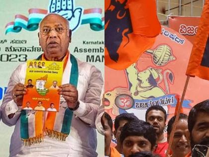 कर्नाटक विधानसभा चुनाव में छाया बजरंग दल पर बैन का मुद्दा ,भाजपा ने बनाया हथियार तो कांग्रेस ने मारी पलटी।
