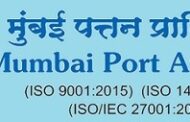 मुंबई पोर्ट अथारिटी से उनका ही माल मुद्दा गायब करने वाली गैंग मुंबई में सक्रीय