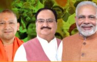 यूपी निकाय चुनाव में भाजपा का दबदबा ,सभी नगर निगम पर जीत के बाद योगी ने दिया कार्यकर्ताओं को जीत का श्रेय।