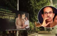तस्वीरों में औरंगजेब को गले लगाते दिखाए गए उद्धव ठाकरे ,प्रकाश अंबेडकर के साथ उद्धव की तस्वीरों के लगे होर्डिंग से महाराष्ट्र की सियासत में हलचल।