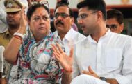 राजस्थान में सचिन पायलट की वसुंधरा राजे से मुलाकात ,अचानक राजे पायलट के बीच हुई मुलाकात से सियासी सरगर्मी तेज़।