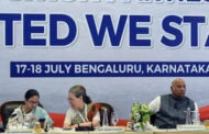 बैंगलूर में 26 विपक्षी दलों की एक साथ बैठक सम्पन ,2024 के लिये दिल्ली में बनेगा गठबंधन इंडिया का मुख्यालय।