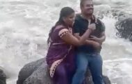 बांद्रा बीच की चट्टानों पर बैठे कपल पर समंदर की आफत ,फ़ोटो खिंचवाने के कारण समंदर की लहरों में खो गई महिला।