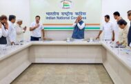 महाराष्ट्र में कांग्रेस को ऑपरेशन लोटस का खौफ ,राहुल गांधी ने की कांग्रेस अध्यक्ष खड़गे के साथ अहम बैठक ,भाजपा का दावा महाराष्ट्र के कई विधायक भाजपा के संपर्क में।