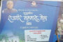 मुंबई में चोरी हुआ अडानी का 6000 किलो का विशालकाय पुल ,सीसीटीवी के आधार पर चोरी में इस्तेमाल हुए ट्रक से गिरफ्त में आये 4 आरोपी।