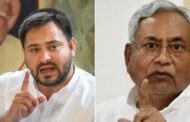 क्या बिहारमहागठबंधन में पढ़ने लगी दरार ,लालू पार्टी के फैसले को सीएम नीतीश ने पलटा ,तेजस्वी यादव की मौजूदगी में मीडिया को दिया बयान।