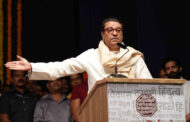 मनसे चीफ राज ठाकरे के शिंदे सरकार पर हमला , अधर में लटके मुंबई गोवा हाईवे के निर्माणकार्य पर उठाये सवाल।