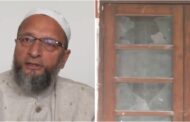AIMIM सांसद ओवैसी के दिल्ली घर पर पथराव , सांसद ने ट्वीट करके दी जानकारी तो जांच में जुटी दिल्ली पुलिस।