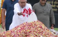 सीएम नीतीश कुमार का दिल्ली दौरा, अरविंद केजरीवाल से मुलाकात ,अटल जी को नमन कर याद करी पुरानी दोस्ती।