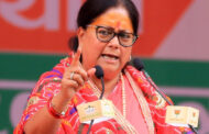 राजस्थान विधानसभा चुनाव में साईड लाईन हुई वसुंधरा राजे , इलेक्शन मैनीफेस्टो से राजे समेत कई बड़े नेता दिखे नदारद।