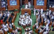 भारी हंगामे के बीच दिल्ली अध्यादेश बिल लोकसभा में पास ,केजरीवाल का ट्वीट....बताया दिल्ली वासीयो का छीना गया अधिकार ,अब राज्य सभा की परीक्षा से गुजरेगा बिल।