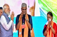 दिल्ली की मीटिंग में वसुंधरा राजे और पीएम मोदी का संवाद ,सांसदों की मीटिंग में वसुंधरा के दिल्ली बुलावे पर तेज़ हुई सियासत।