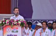 राहुल गांधी की रैली में उमड़ा युवाओं का जनसैलाब ,छत्तीसगढ़ में राहुल का अडानी और भाजपा पर हमला।