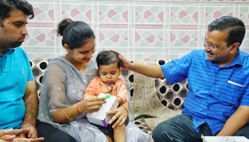 साढ़े 17 करोड़ के इंजेक्शन से बची दिल्ली के कनव की जान ,क्राउड फंडिंग के जरिये आप पार्टी ने जुटाए पैसे।
